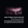 بعدنه ما نخاف مقتدئ صدر profil fotoğrafı
