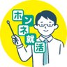 ホンネ就活＠企業と就活生の相互理解促進 的头像
