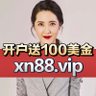 Profilbild von 【财经智囊】看头像送美金