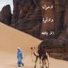 Фото профиля نَـفـع ~