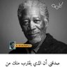 nor Mohamed profil fotoğrafı