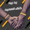 Profilbild von نادر الجدعاني