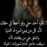 Фото профиля العبد الفقير