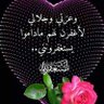 اليافعي profil fotoğrafı