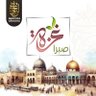 شوقي المغربي's profile picture