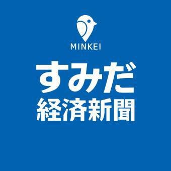 sumidakeizai's profile picture
