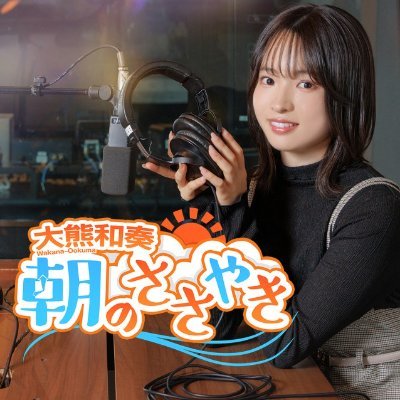 Wakana_radio's profile picture