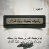 Фото профиля خالد بن أحمد عايض آل بهيش العبيدي