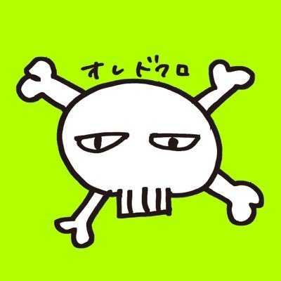 どくろまん's profile picture