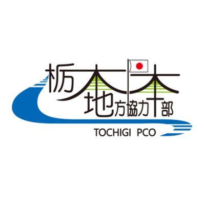tochigi_pco's profile picture