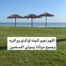 عيد البقمي 的头像