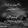 Owais Nazir's profile picture