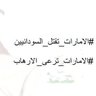 السم الزعاف 的头像