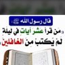 Фото профиля فيصل