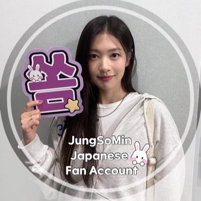 SOMIN0316JP's profile picture