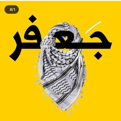 abuSara's profile picture