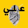 Ali .'s profile picture