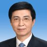中共中央政治局常委 全国政协主席 王沪宁 的头像