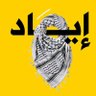Eyad🇨🇦🇵🇸 的头像