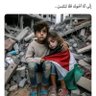 aljabri profil fotoğrafı