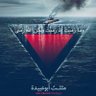 Hossam El-Khateeb's profile picture