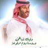 خالد بن عبدالله آل عبلان 的头像