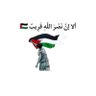 ام أريج profil fotoğrafı