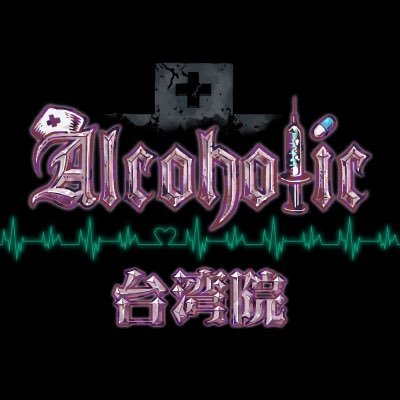 alcoholic_tw's profile picture
