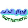 ابوبكر الحامد profil fotoğrafı