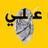 Profilbild von علي الخنسا