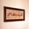 Ammar's profile picture