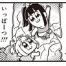 こじか 的头像