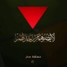 مصعب الجزائري 的头像