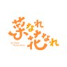 TVアニメ『菜なれ花なれ』公式 的头像