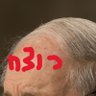 עמרי 的头像