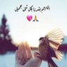 اليقين بالله وحده 的头像