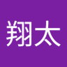 福島翔太's profile picture