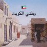 Фото профиля سيدة من الزمن الجميل