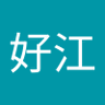Фото профиля 瀬沢好江