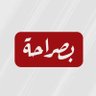 besraha_موقع بصراحة profil fotoğrafı