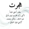 Profilbild von رجل من البشر ...👳🌹