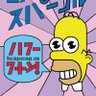 Mr. Sparkle's profile picture