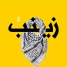 zainab profil fotoğrafı