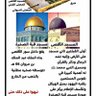 ابو يوسف العمري 的头像