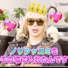 Фото профиля 🌹アレン様🌹推しだ㌔