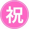Фото профиля この素晴らしい動画に祝福を!