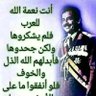 Profilbild von ابو محمد الفقيه