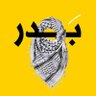 Profilbild von بدر الحوسني