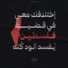 Mohamed Youssef 🇵🇸's profile picture