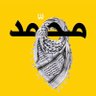 Mohammad 🇵🇸 的头像